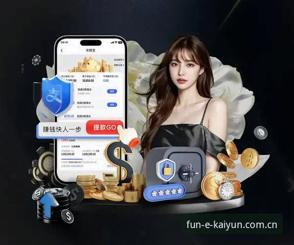 kaiyun体育官网新手操作全攻略：开云客户端功能深度分析